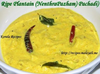 Ripe Plantain (Nenthra Pazham) Pachadi