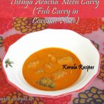 Thenga Aracha Meen Curry (Kerala Fish Curry in Coconut Paste)