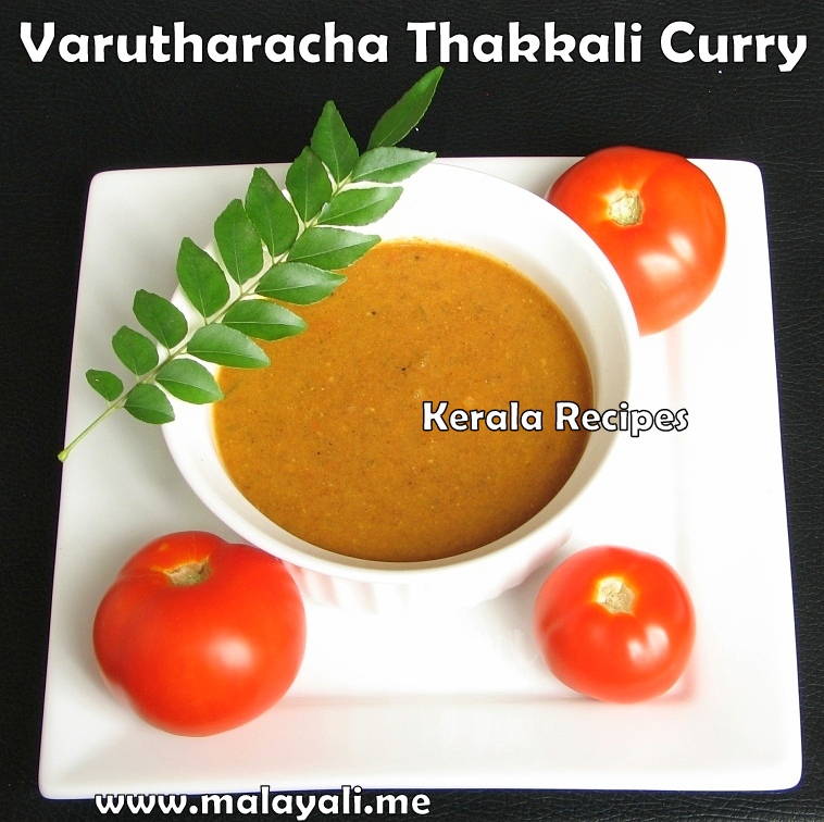 Varutharacha Thakkali Curry