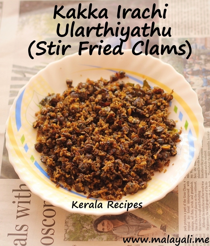 Kakka Irachi Ularthiyathu Stir Fried Clam Meat Kerala Recipes