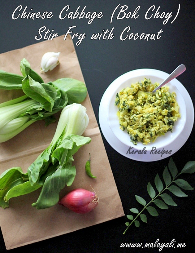 Bok Choy (Chinese Cabbage) Stir Fry with Coconut
