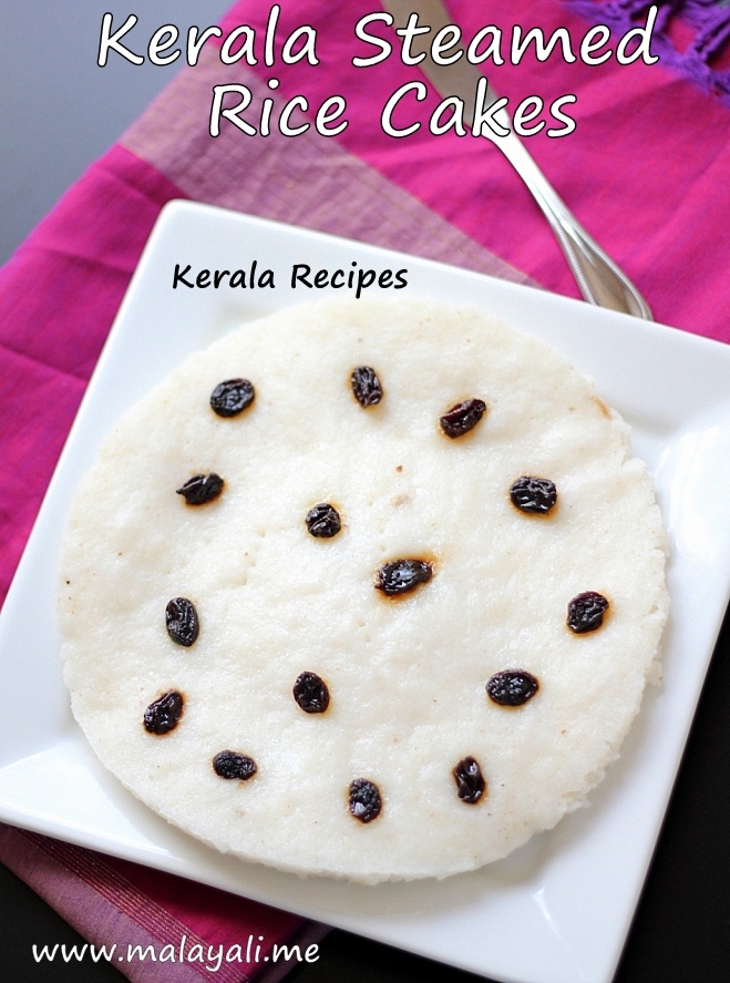 Kerala Steamed Rice Cakes