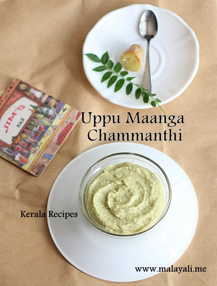 Uppu Maanga Chammanthi