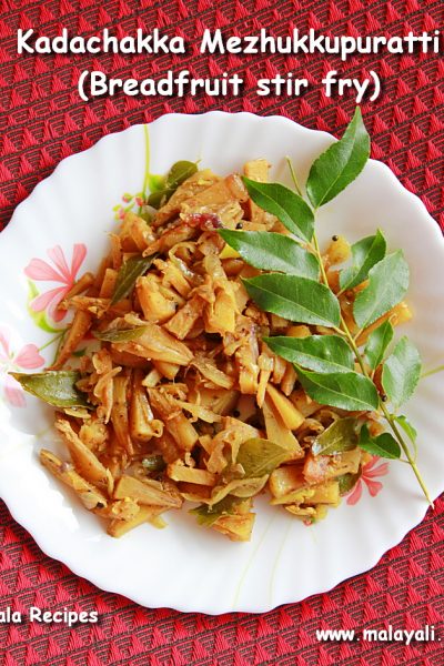 Kadachakka Mezhukkupuratti (Breadfruit Stir fry)
