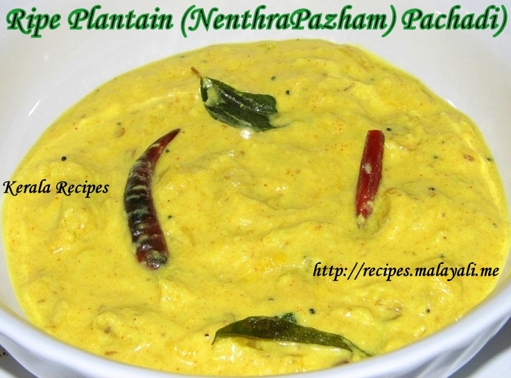 nenthra pazham recipes Archives - NISH KITCHEN