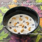 Aval Payasam (Beaten Rice Dessert)