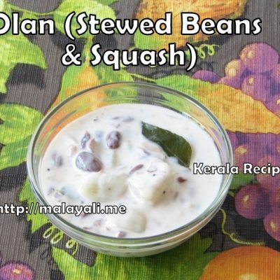 Olan (Stewed Beans and Squash)