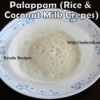 Palappam (Kerala Rice Crepes)