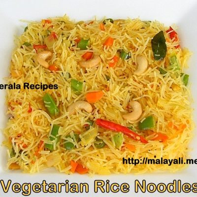 Rice Noodles with Vegetables