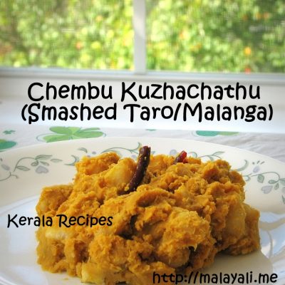 Chembu Kuzhachathu (Smashed Taro/Malanga)