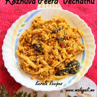 Kozhuva Peera Vechathu (Anchovies simmered with Coconut)